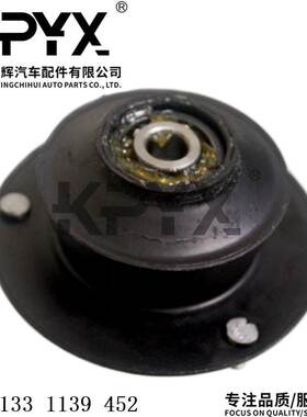 适用宝马E28E30E34前减震顶胶上座轴承前避震顶胶OE:31331139452