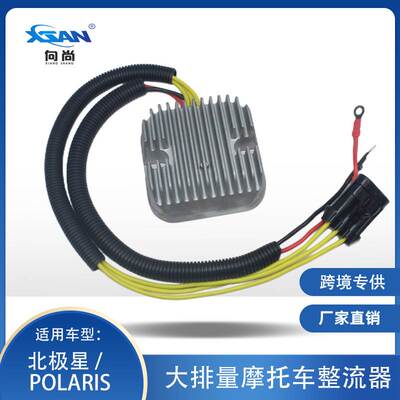 大排量稳压整流器适用于北极星Polaris 4013904 4014029