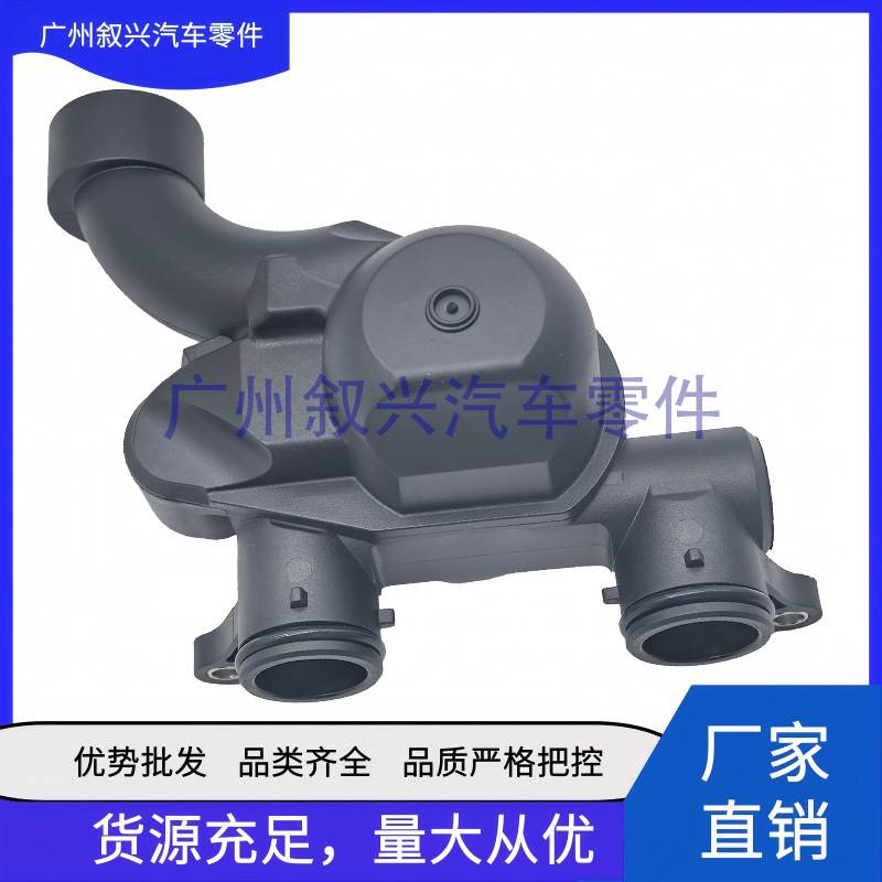 冷却液流量控制阀下水管LR100352 AJ814004 LR100040适用路虎捷豹