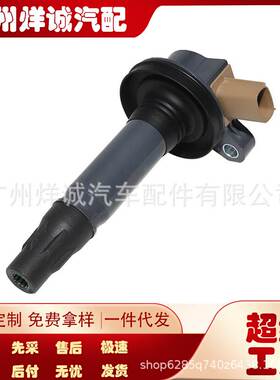 DG549跨境点火线圈高压包BL3Z12029C UF646适用福特F150猛禽