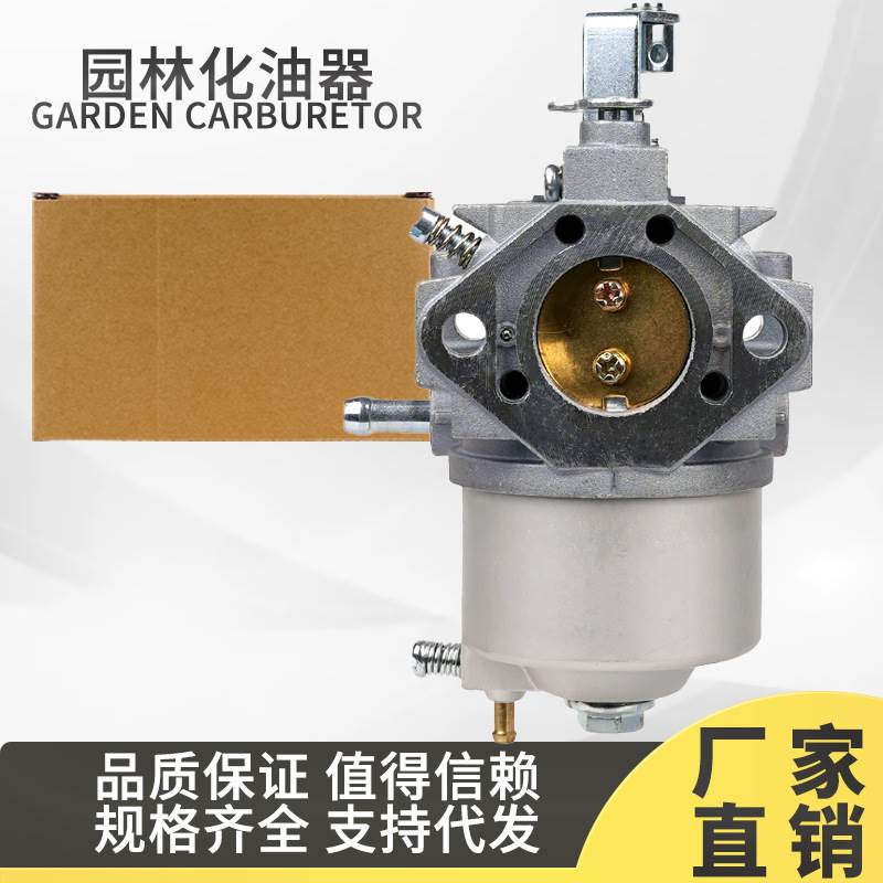 EH34 化油器 For Robin EH34 247-62311-20发动机Tampper Rammer