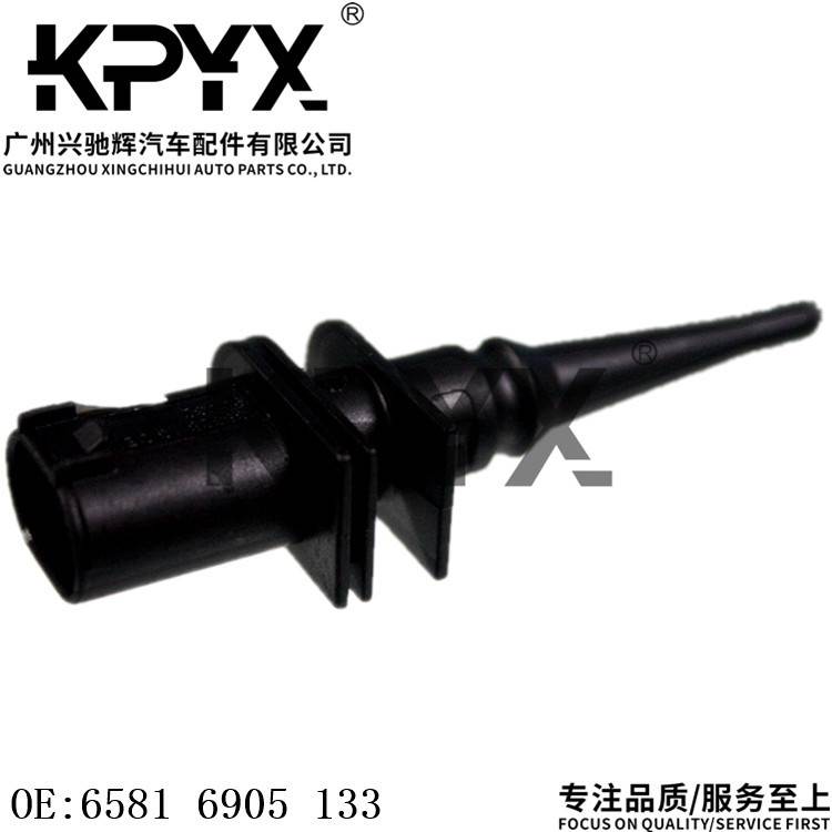 适用于宝马迷你MINIE38E39E46R52室外温度传感器OE:65816905133