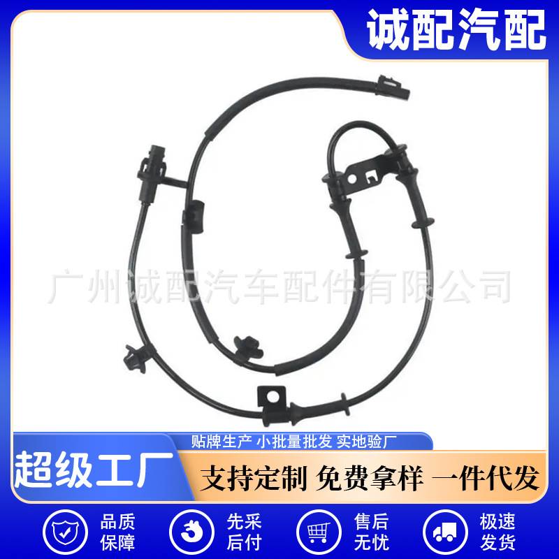 适用于现代起亚汽车 ABS轮速传感器防抱死传感器59830-3X320