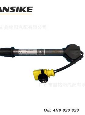 适用奥迪A8L机盖行人保护器4N0823823 机盖液压杆触动器 执行器