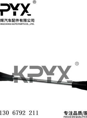 适用于宝马F20F21F22F23F30F31F33F35前平衡杆球头OE:31306792211