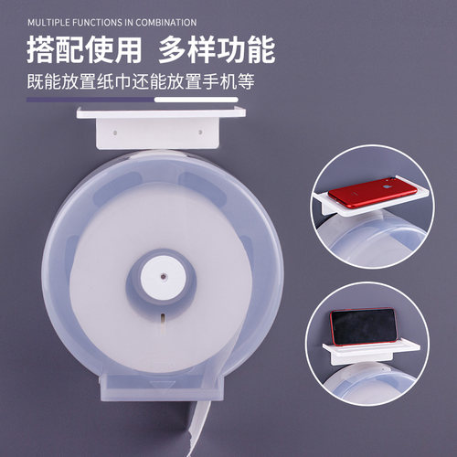 大卷纸盒壁挂式免钥匙商用