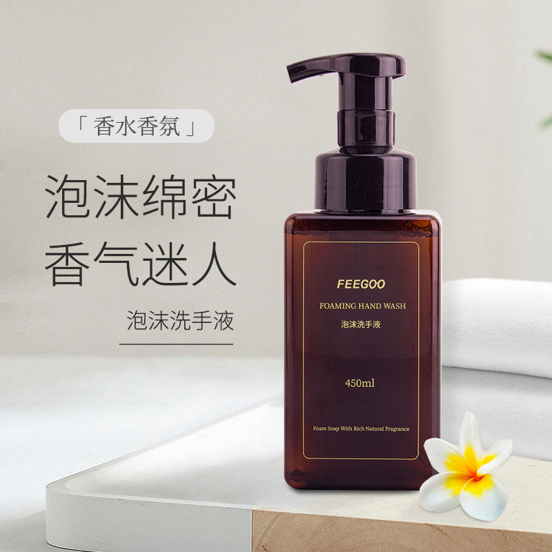FEEGOO香氛香水型泡沫洗手液自动感应泡沫洗手液机壁挂感应皂液器,家装主材,皂液器,淘宝优惠券,粉丝福利购,淘宝优惠卷