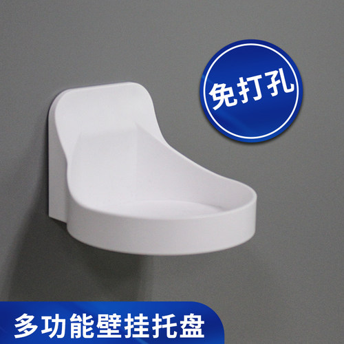 FEEGOO洗手机壁挂器置物架