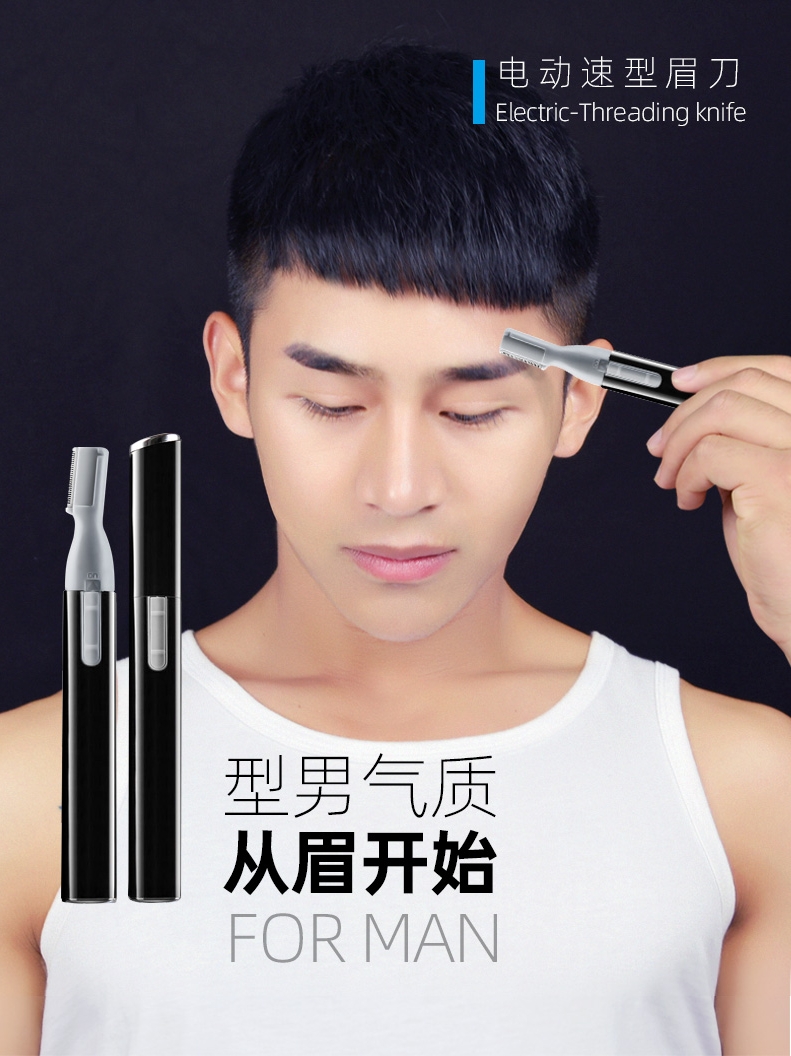 Exciting blue men's electric eyebrow shaving knife cut safety novice first-time students special shaking sound with the same shaving body hair artifact