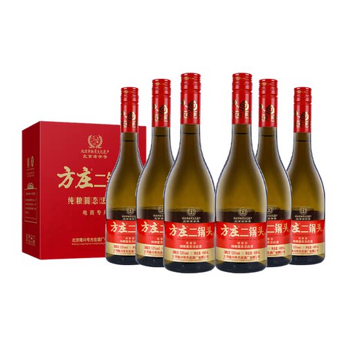 方庄白酒53度北京二锅头