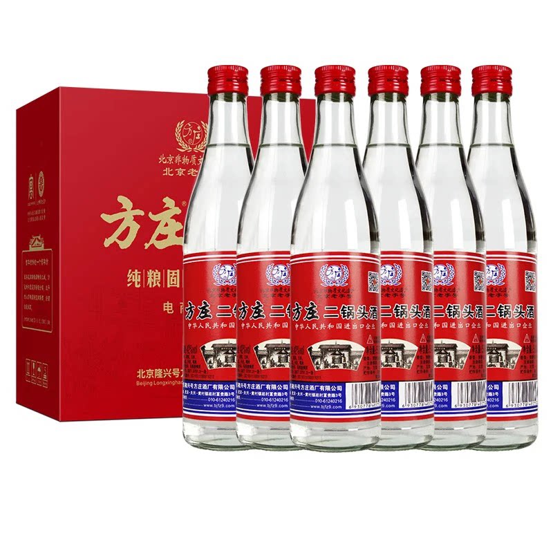 北京方庄二锅头清香型白酒42度500ml纯粮食固态法白酒口粮酒送礼