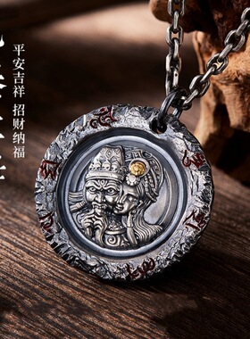 泰莉泰银扎基拉姆·女财神吊坠男女百搭手工原创六字真言复古项链