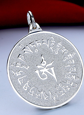大白伞盖佛母心咒男女吊坠项链本命年送礼品藏式挂件新品