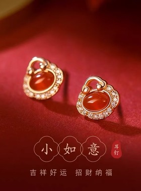 2025新款福袋小如意红色耳钉女新中式国风高级感气质轻奢耳饰女
