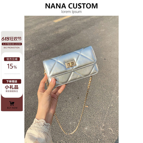 小香风链条包真皮手机包斜挎包