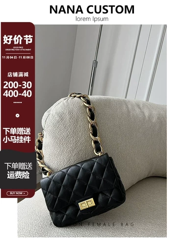 Сумка на одно плечо, универсальная цепь, в стиле Шанель, на цепочке, коллекция 2023, из натуральной кожи