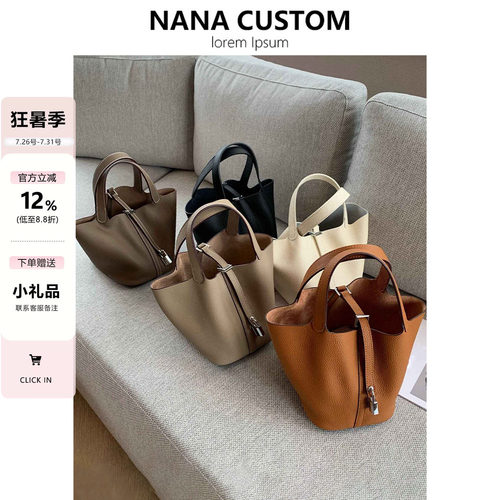 菜篮子时尚水桶手提女包