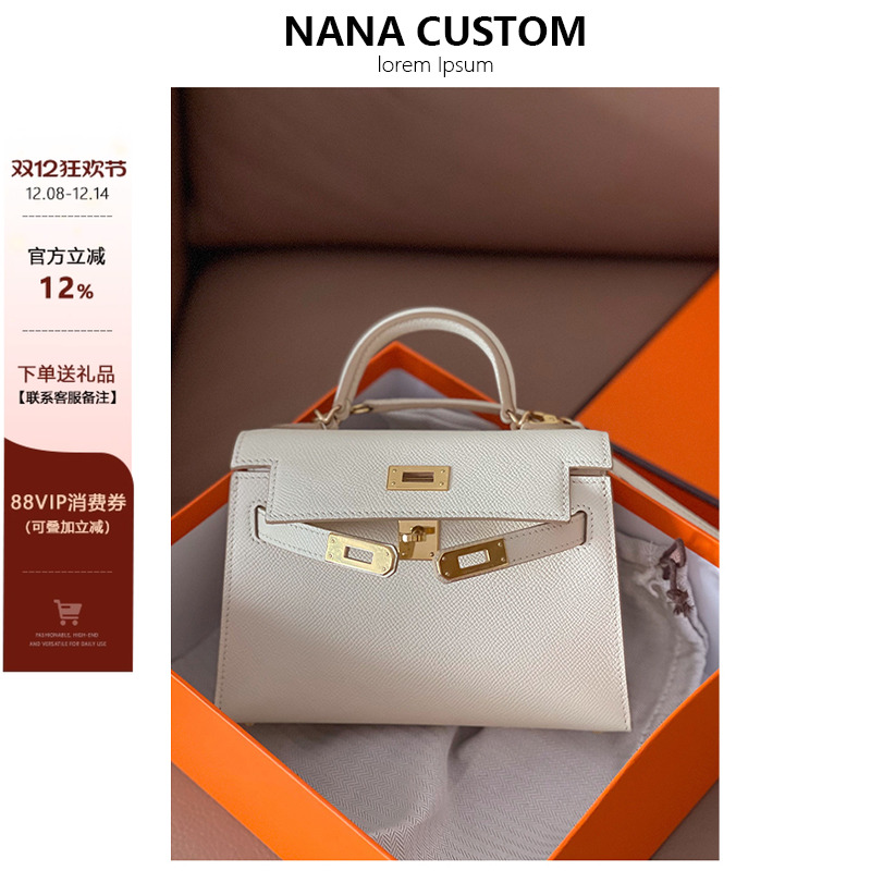 高级真皮二代mini凯莉包手提包女