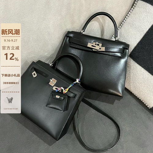 box皮二代mini小方包包