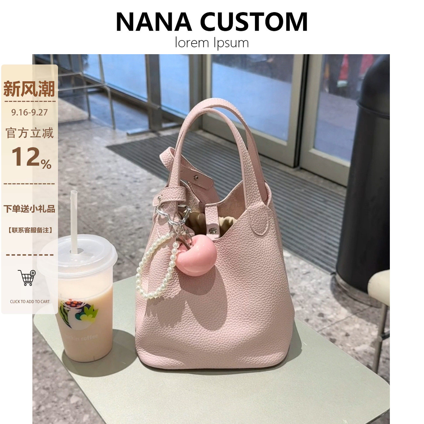 小众头层牛皮菜篮子包手提水桶包图片