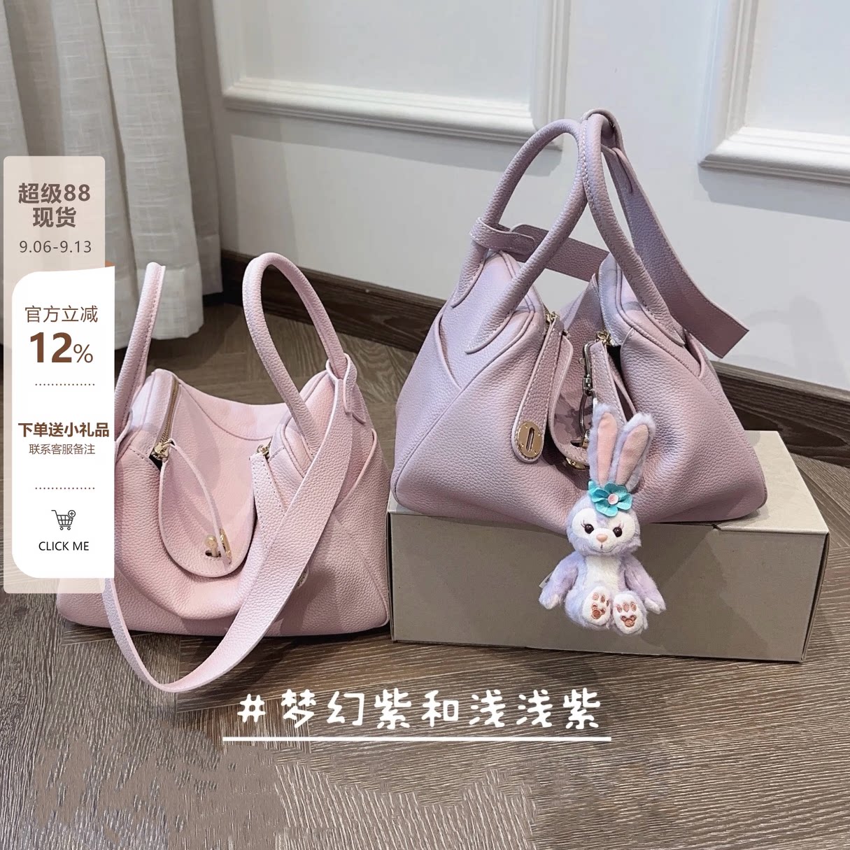 mini琳迪包女单肩斜挎包大容量包图片