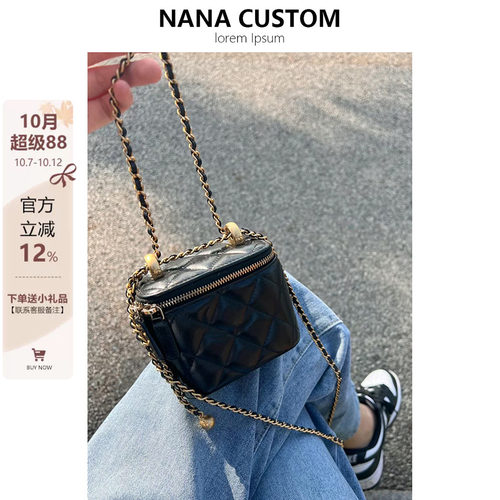 小香风双金球盒子包女菱格链条包