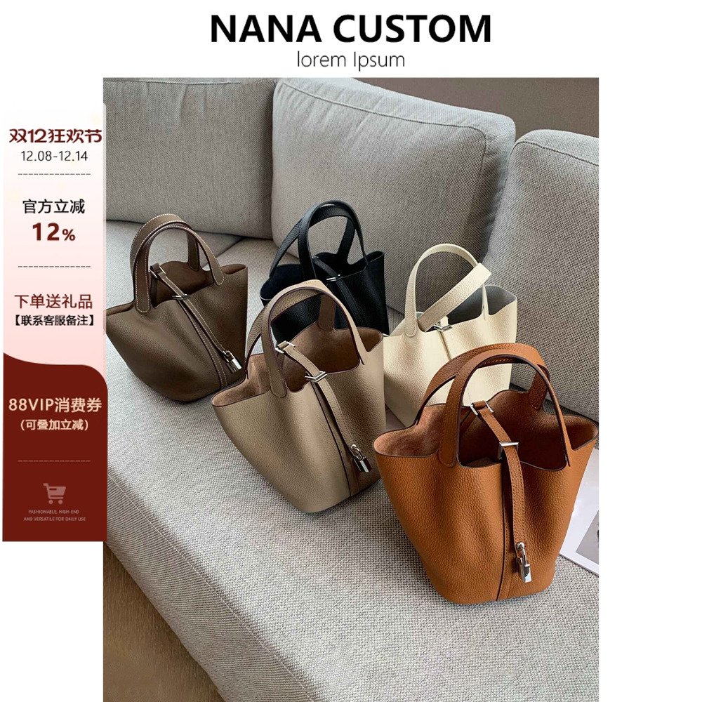 菜篮子时尚水桶手提女包