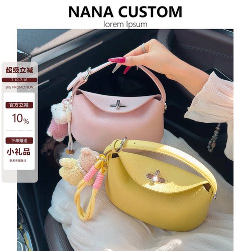 小众粉色豌豆包包女高级感元宝包