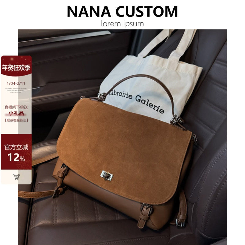 学院风麂皮双肩包包女大容量手提邮差包2025秋冬新款百搭单肩背包