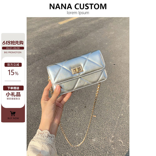 小香风链条包真皮手机包斜挎包
