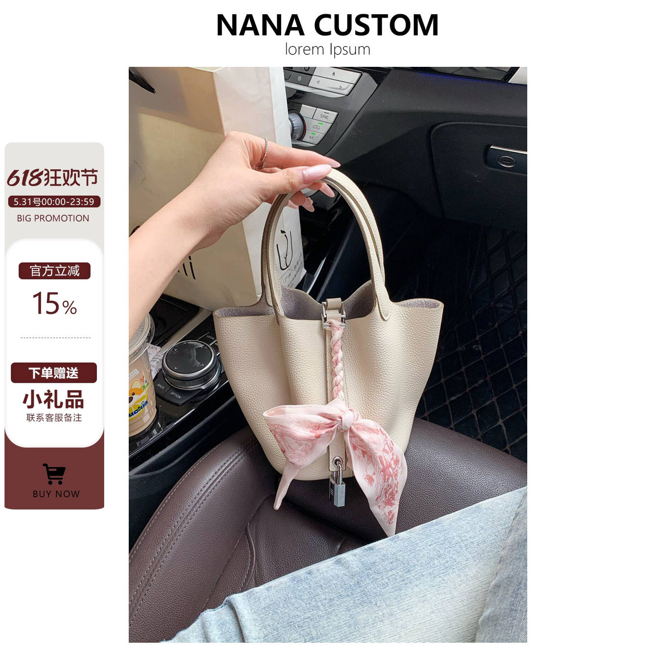 乳白色真皮菜篮子包女手提水桶包包大容量2026春夏牛皮手拎子母包
