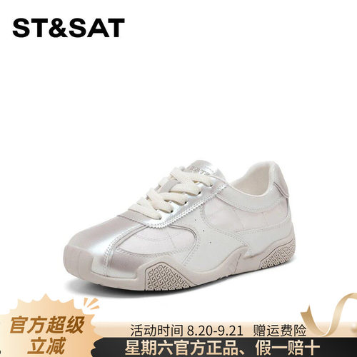 星期六百搭舒适休闲鞋女