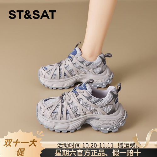 星期六厚底增高时尚老爹鞋女