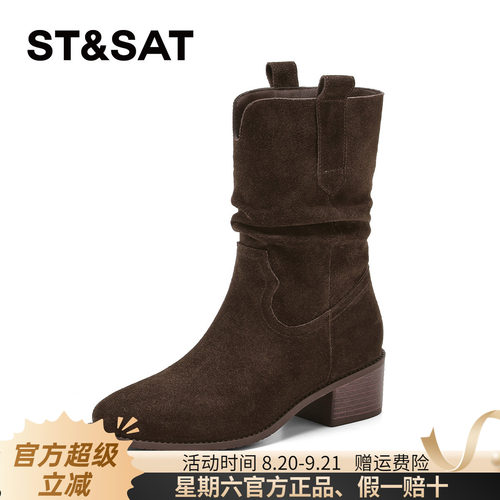 星期六堆堆靴中筒西部牛仔靴女