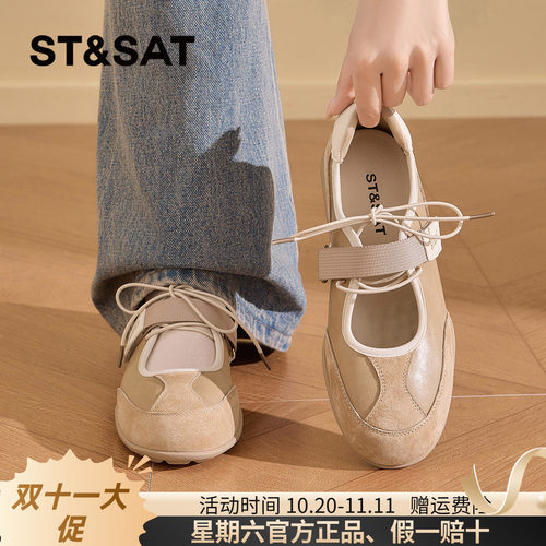 星期六复古时尚玛丽珍鞋女