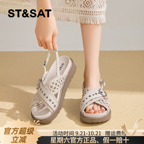 星期六编织漂亮凉鞋女