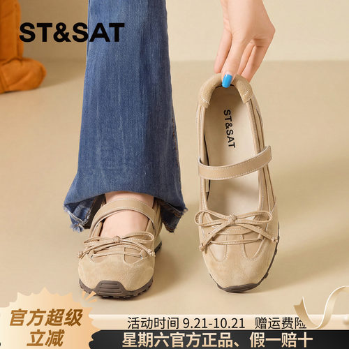 星期六驼色芭蕾玛丽珍鞋女