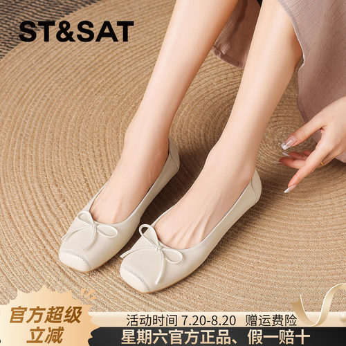 星期六纯色芭蕾风单鞋女