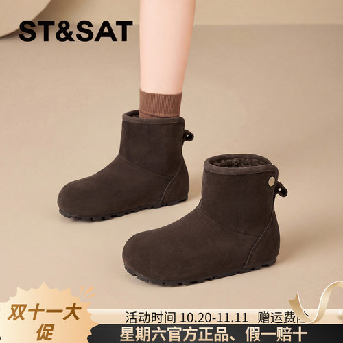 星期六加绒加厚保暖雪地靴女
