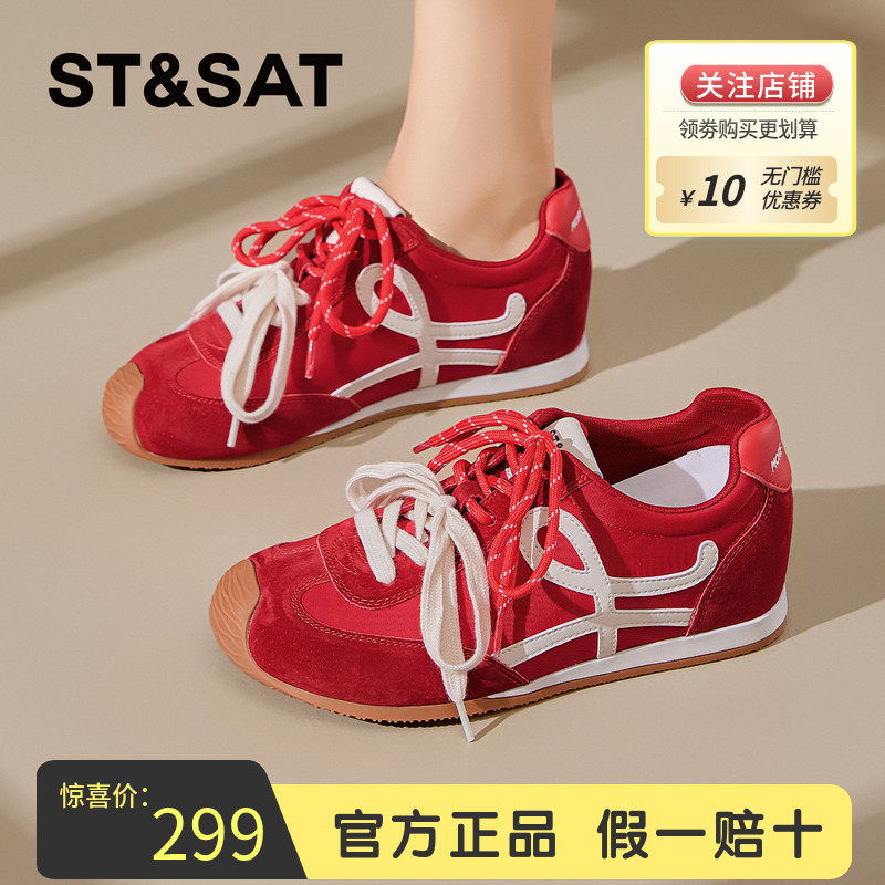 星期六内增高德训鞋女