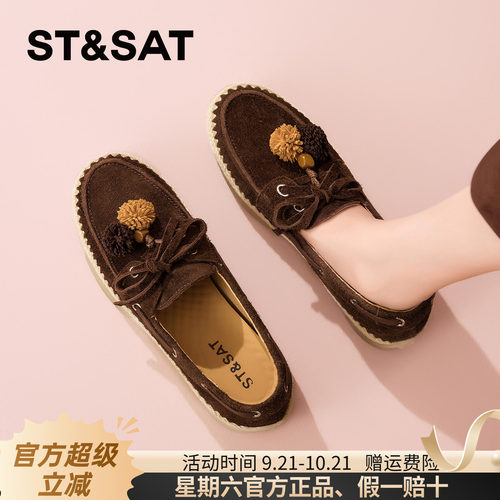 星期六软底不累脚一脚蹬妈妈单鞋