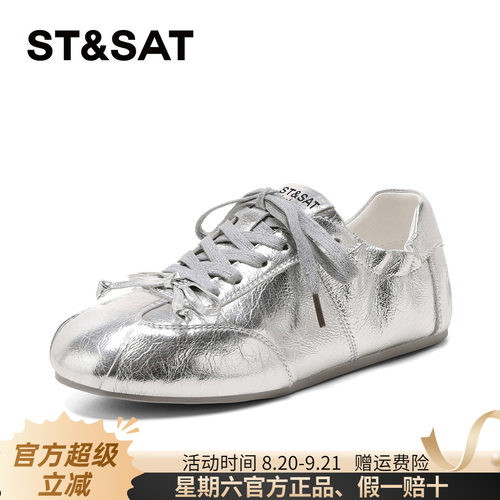 星期六银色百搭德训鞋女