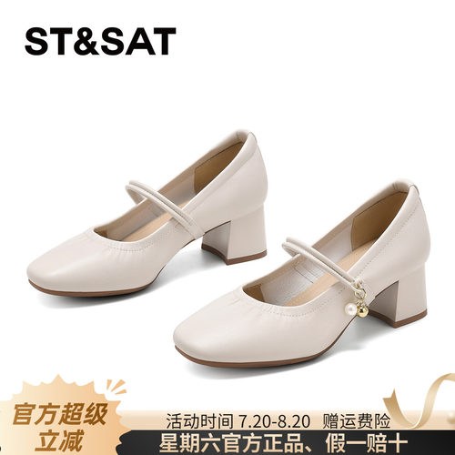 星期六羊皮不累脚玛丽珍鞋