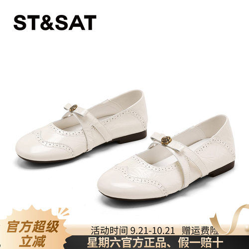 星期六正品真皮玛丽珍鞋女