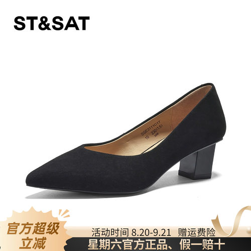 星期六高跟浅口真皮单鞋女