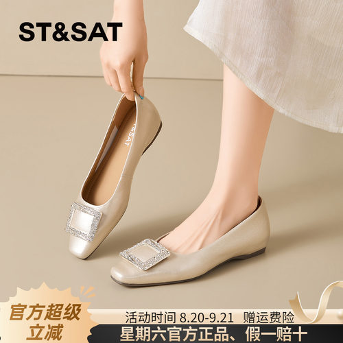 星期六羊皮水钻方扣单鞋女