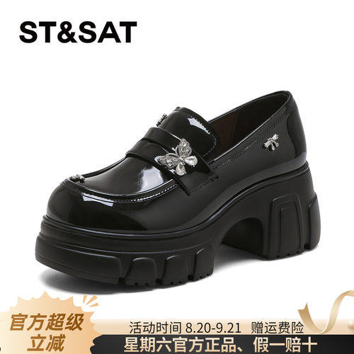 星期六厚底增高7.5cm乐福鞋女