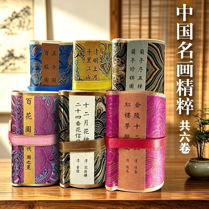 中国名画精粹清明上河千里江山百花图十二月花神金陵十二钗