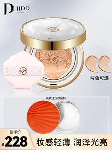 简简单单防晒气垫BB霜粉底液无瑕裸妆遮瑕隔离亮肤持久提亮肤色