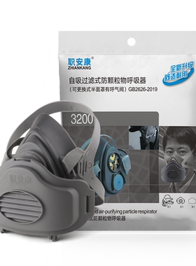 防尘口罩工业粉尘灰尘全面罩